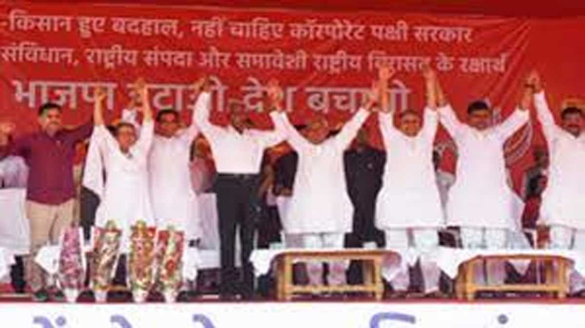 बिहार में इंडिया गठबंधन में दबाव की राजनीति जारी, बढ़ी खींचतान बिहार में इंडिया गठबंधन में दबाव की राजनीति जारी, बढ़ी खींचतान